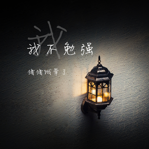 自拍偷拍一级毛片
